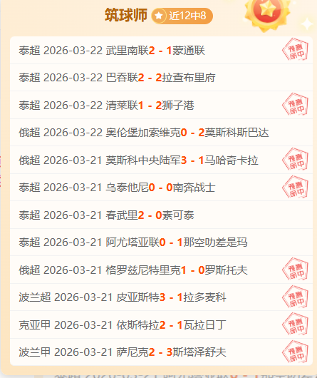 齐麟,李瑋顥,分助新疆连,开云体育,KaiYun,Sports,开云体育注册网址,开云体育app,开云体育官网,开云体育网站,开云体育下载