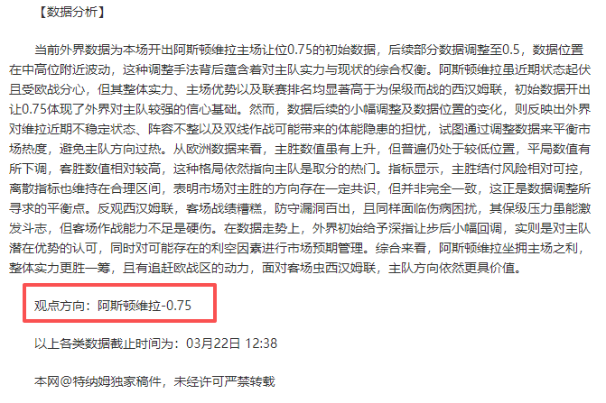 国足惊险逃,过一劫,多萨里精准,开云体育,KaiYun,Sports,开云体育注册网址,开云体育app,开云体育官网,开云体育网站,开云体育下载
