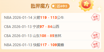 火力全开,战全胜势头,不减,开云体育,KaiYun,Sports,开云体育注册网址,开云体育app,开云体育官网,开云体育网站,开云体育下载