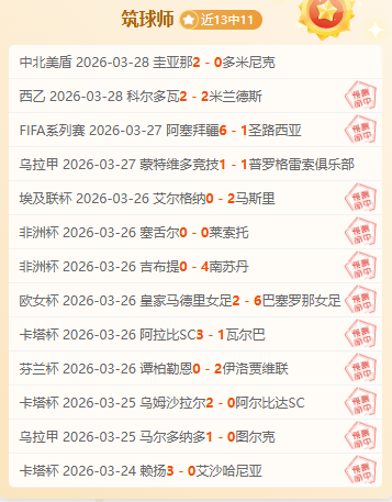 武磊连登榜,揭晓中国足,球先生候选,开云体育,KaiYun,Sports,开云体育注册网址,开云体育app,开云体育官网,开云体育网站,开云体育下载