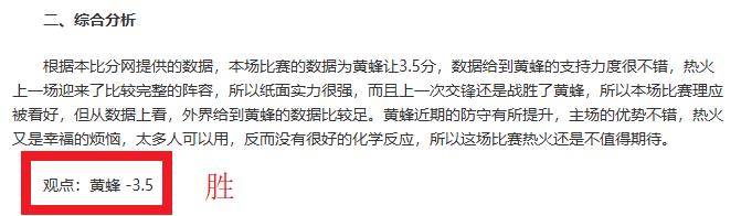 萨斯菲尔德,主场对阵圣,塔菲联,开云体育,KaiYun,Sports,开云体育注册网址,开云体育app,开云体育官网,开云体育网站,开云体育下载