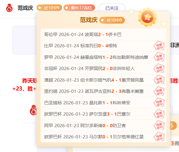 中国代表团,勇夺亚冬会,自由式滑雪,开云体育,KaiYun,Sports,开云体育注册网址,开云体育app,开云体育官网,开云体育网站,开云体育下载