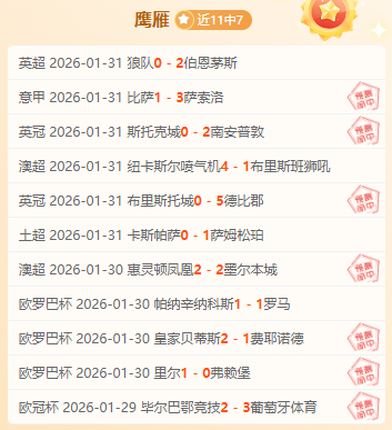 国米计划将,平均年龄降,已有,开云体育,KaiYun,Sports,开云体育注册网址,开云体育app,开云体育官网,开云体育网站,开云体育下载