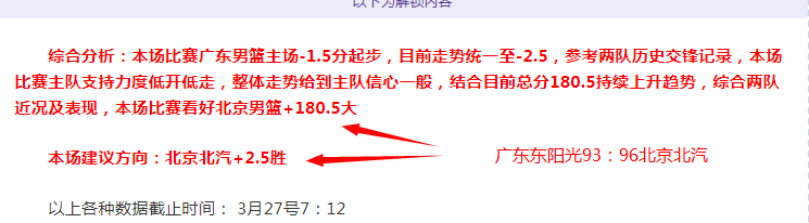 英乙剑桥联,专家质合分,析前区十码,开云体育,KaiYun,Sports,开云体育注册网址,开云体育app,开云体育官网,开云体育网站,开云体育下载
