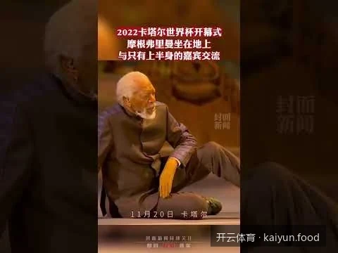 开云体育官方APP最新版本下载与安装全攻略（支持iOS及安卓）
