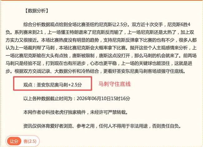 阿根廷队在世界杯首战中以三比一轻取对手迎来开门红