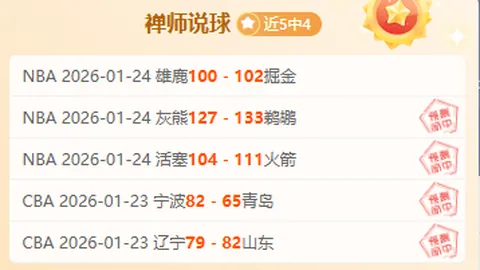 03后双星闪耀海港，一线巅峰在望，燊超继任者雏形显现！