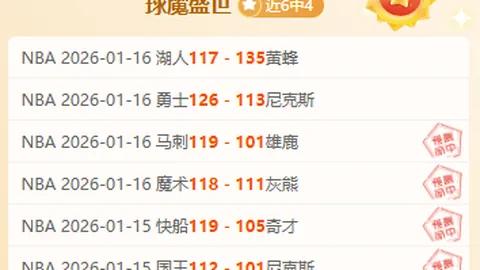 乒超男团积分榜：汕头明润与黄石基地华新并驾齐驱