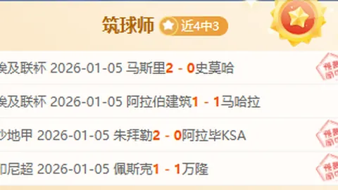 中国球类运动迈入新阶段：中联正式批准设立