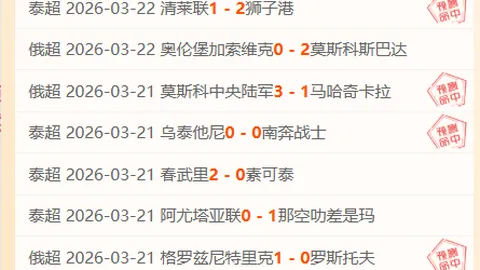 齐麟30分11板，李瑋顥22分助新疆连克四川，斩获三连胜