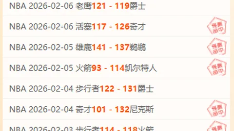 “2025年国安青训合作伙伴俱乐部年会举办，33家机构携手加入”