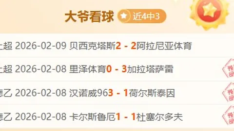 奇才争霸洛杉矶！快船对决奇才，免费观战盛宴即将开启！