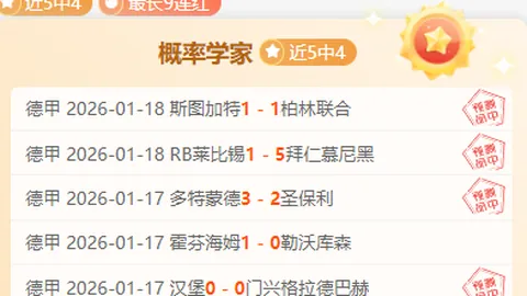 米克尔质疑穆帅未就维尼修斯庆祝言论道歉