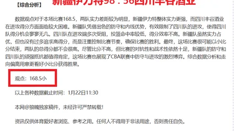 朱正美上海青年队助力追梦，未来可期