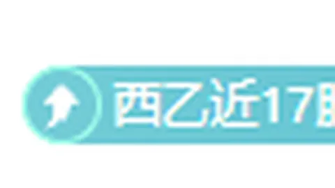 “36岁国足门神王大雷：独享2025亚锦赛1-0沙特胜绩首发出场荣光”