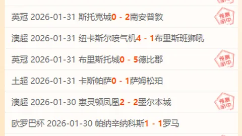 “国米计划将平均年龄降至29岁，已有5名球员被淘汰出名单”