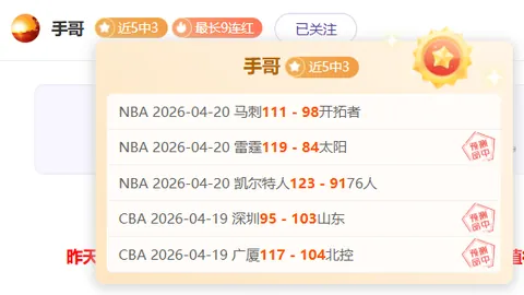 “罗德里戈热血宣言：同城巅峰对决，曼城战火燃情，期待精彩对决连连！”